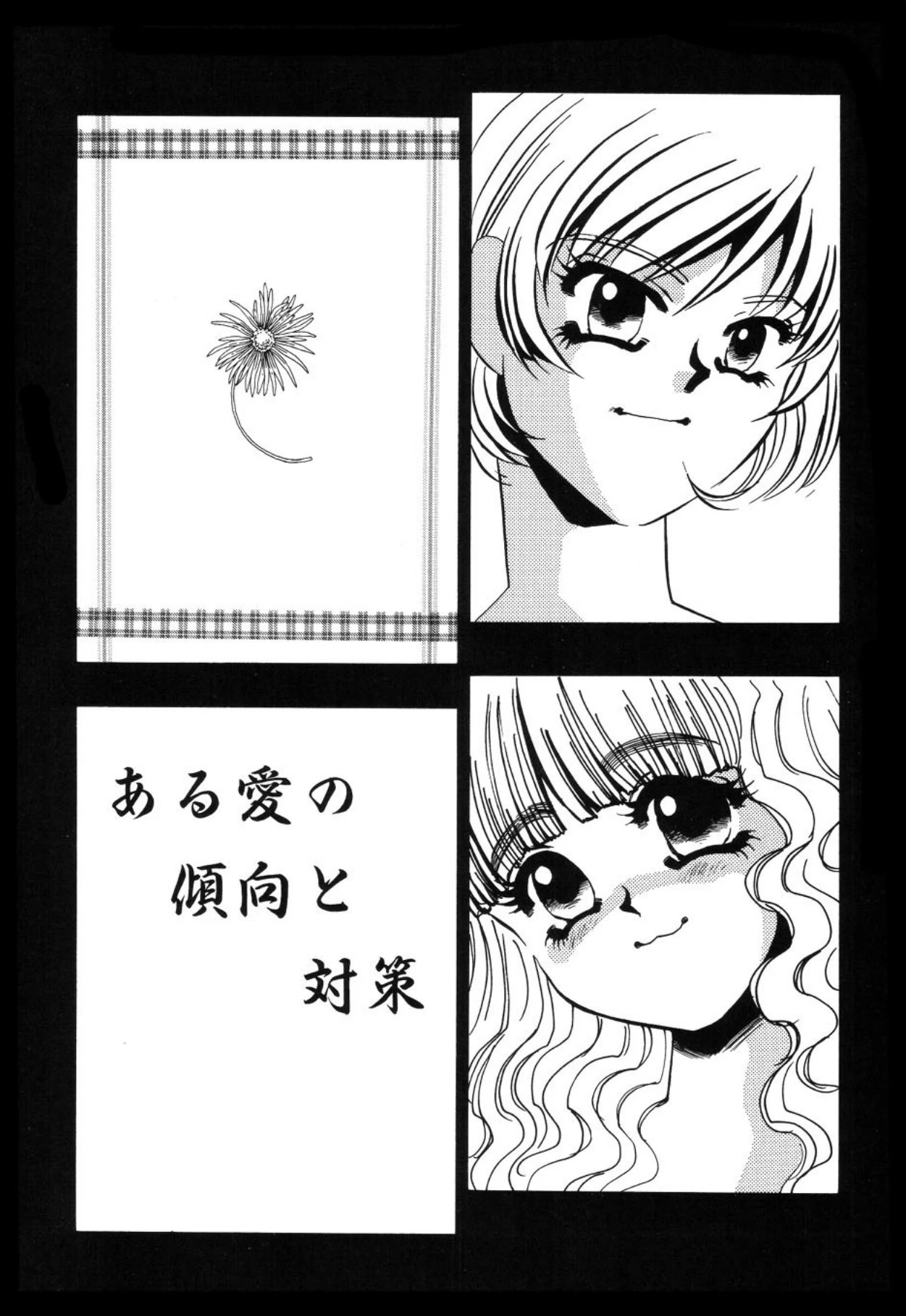 หน้า 36