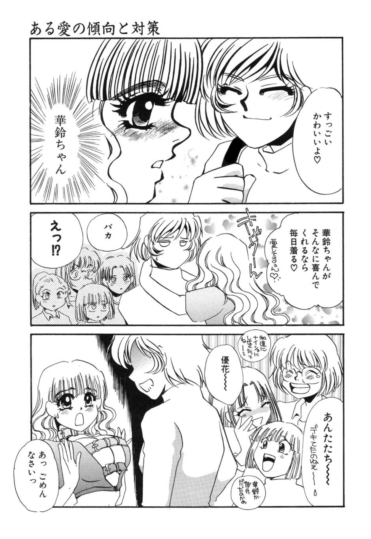 หน้า 50