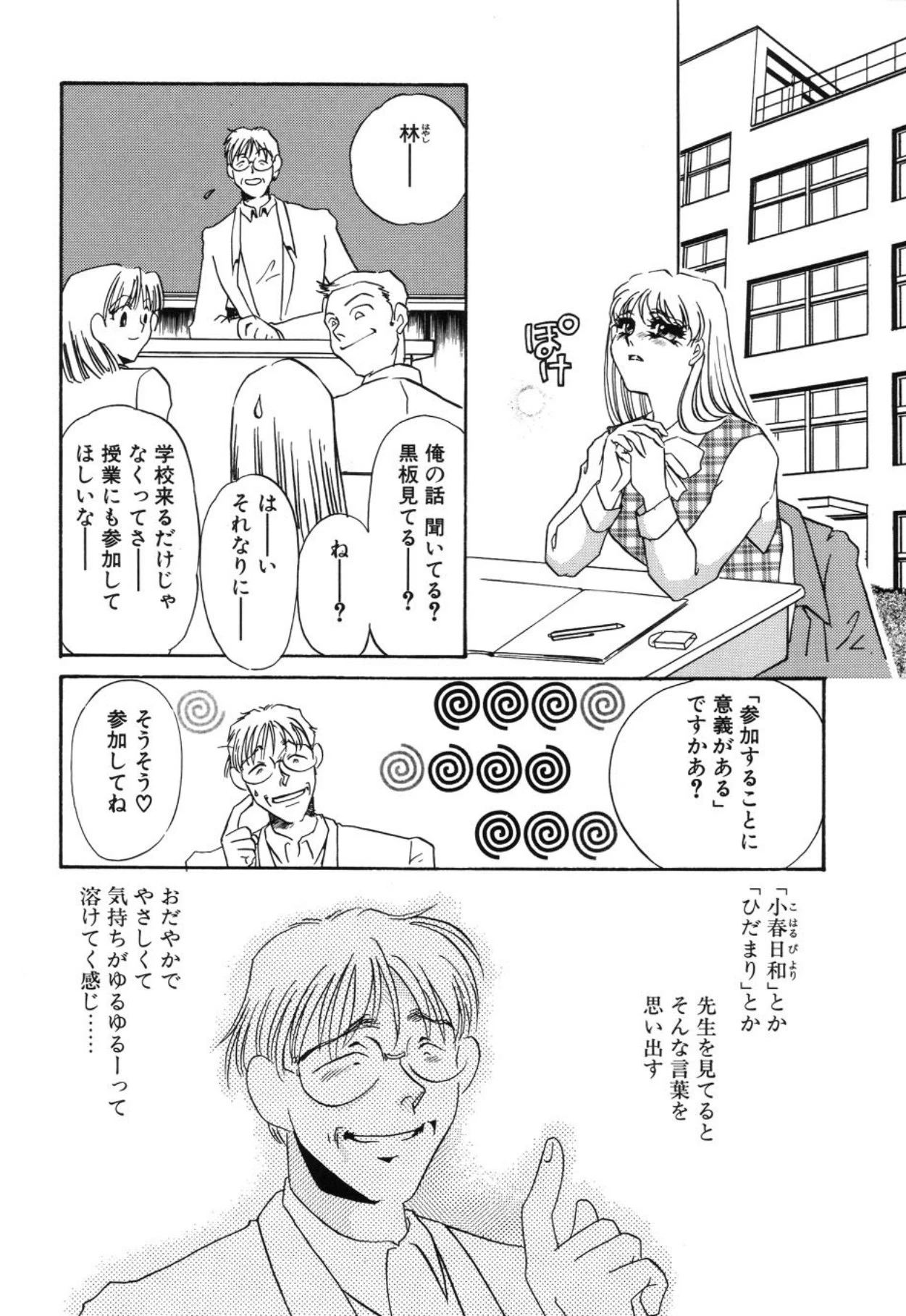 หน้า 55