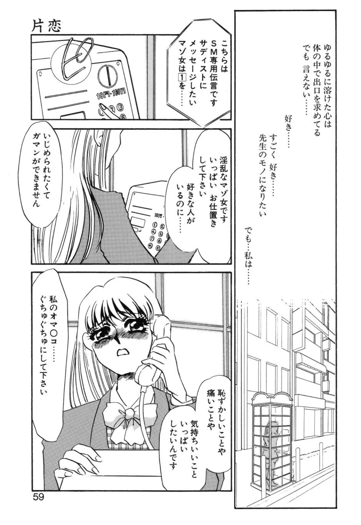 หน้า 56