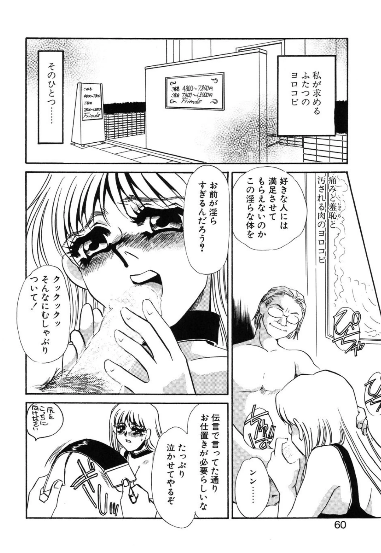 หน้า 57