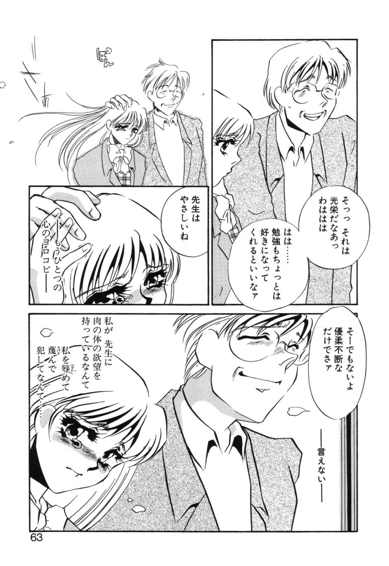 หน้า 60