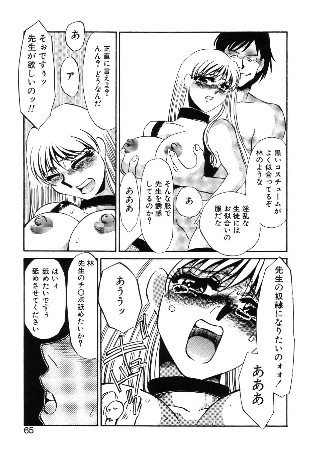 หน้า 62