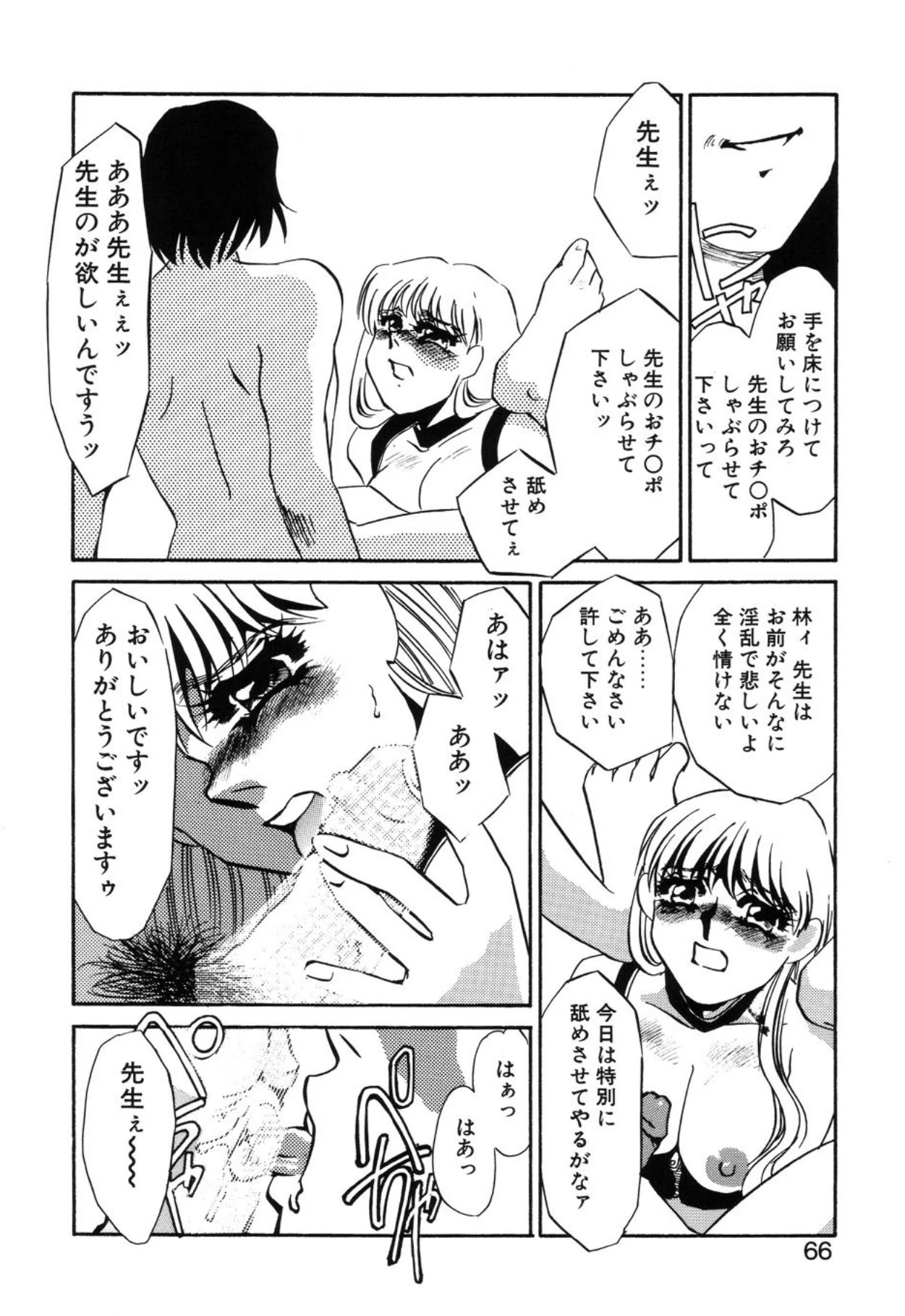 หน้า 63