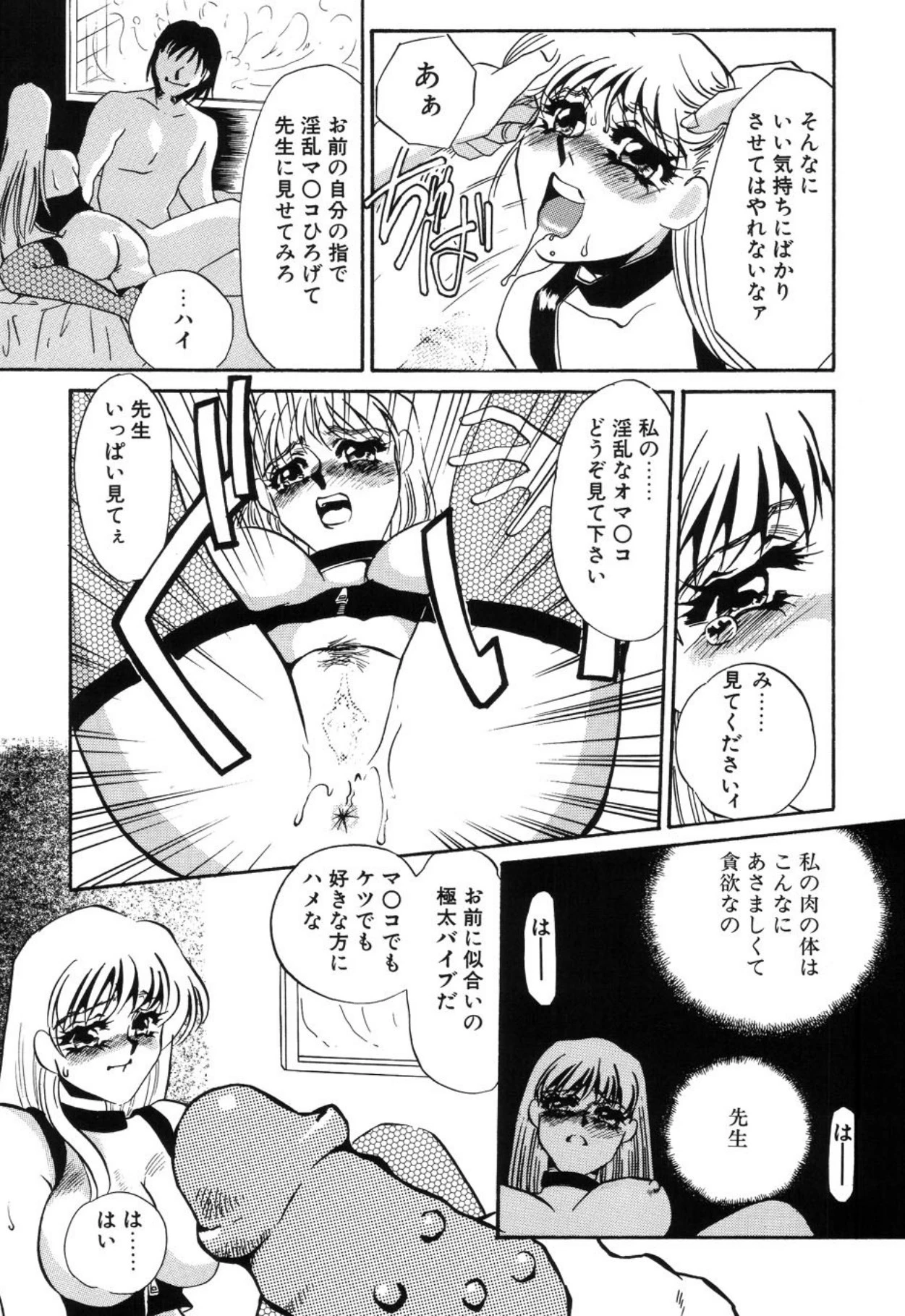 หน้า 64