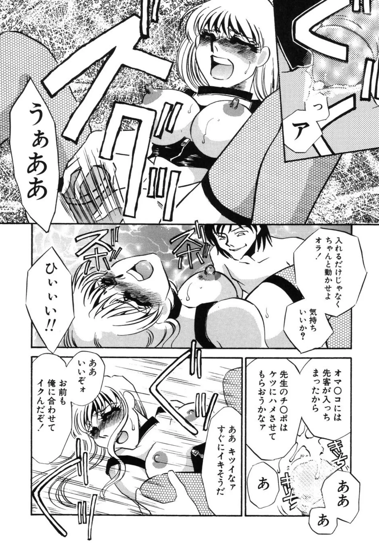 หน้า 65