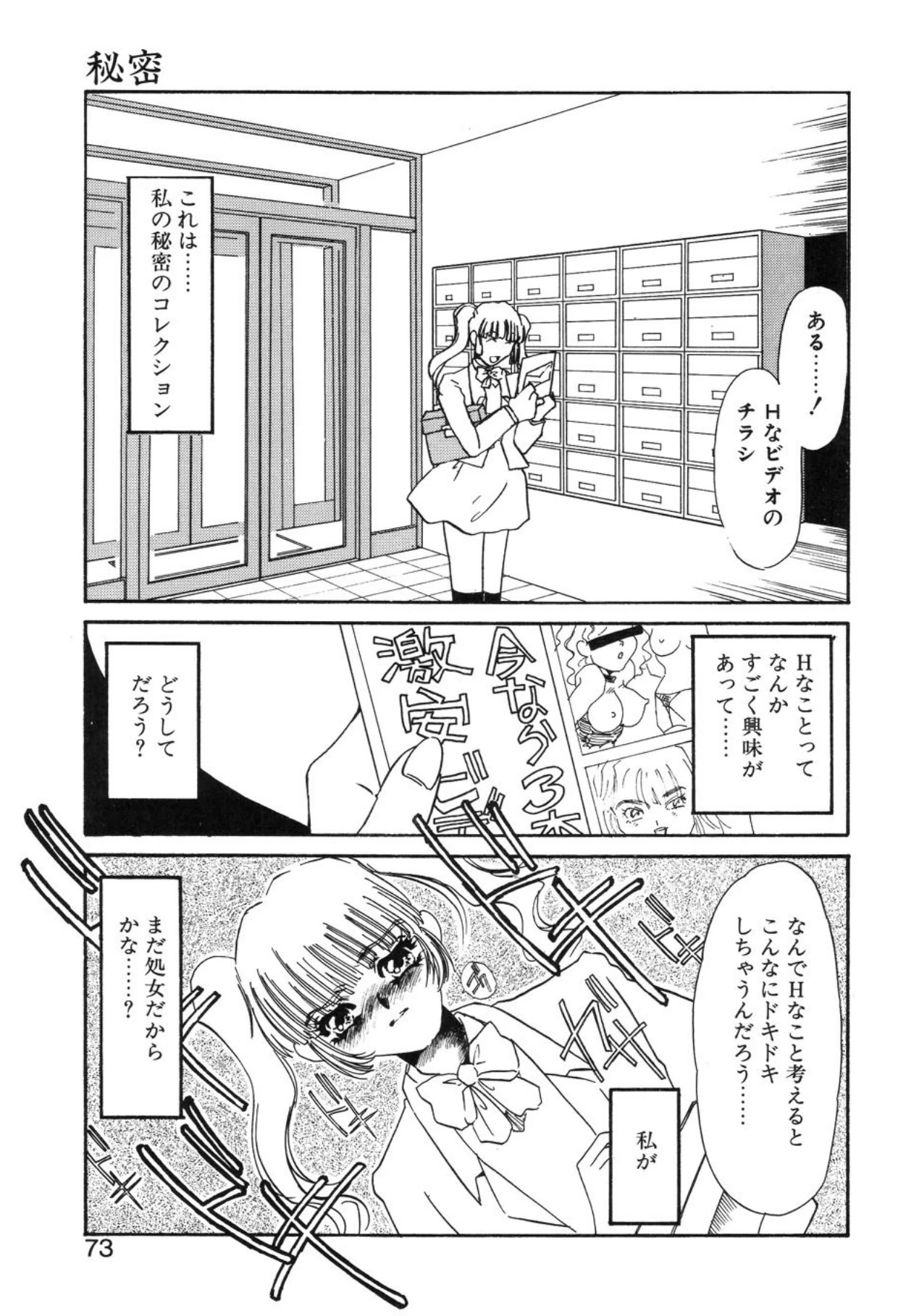 หน้า 70