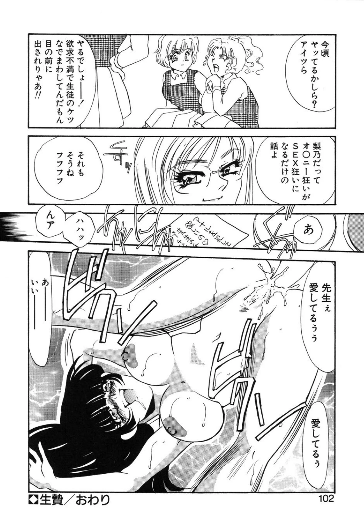 หน้า 99