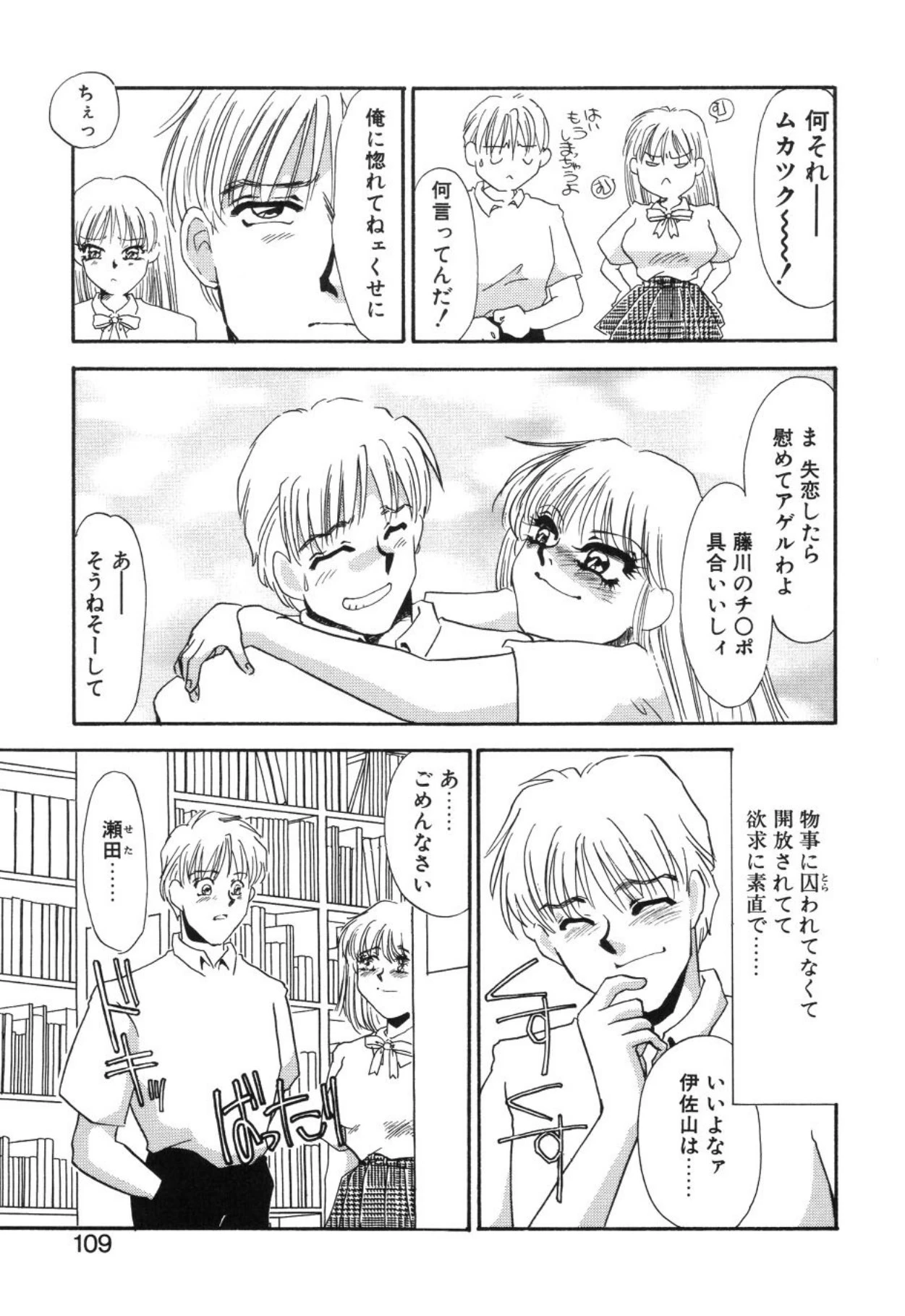 หน้า 106