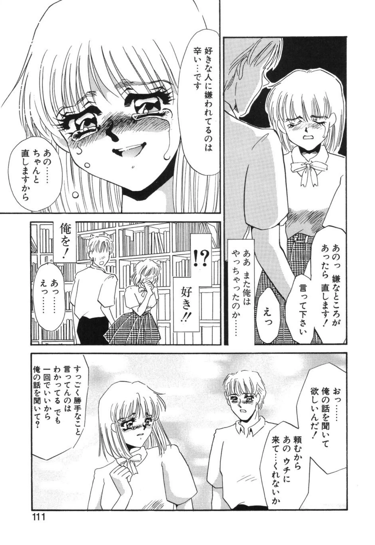 หน้า 108