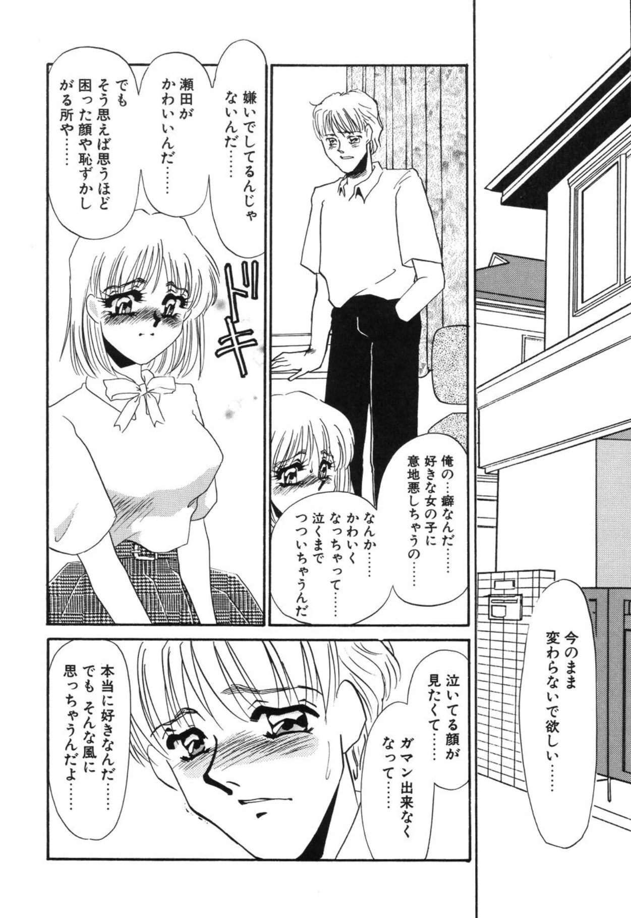 หน้า 109