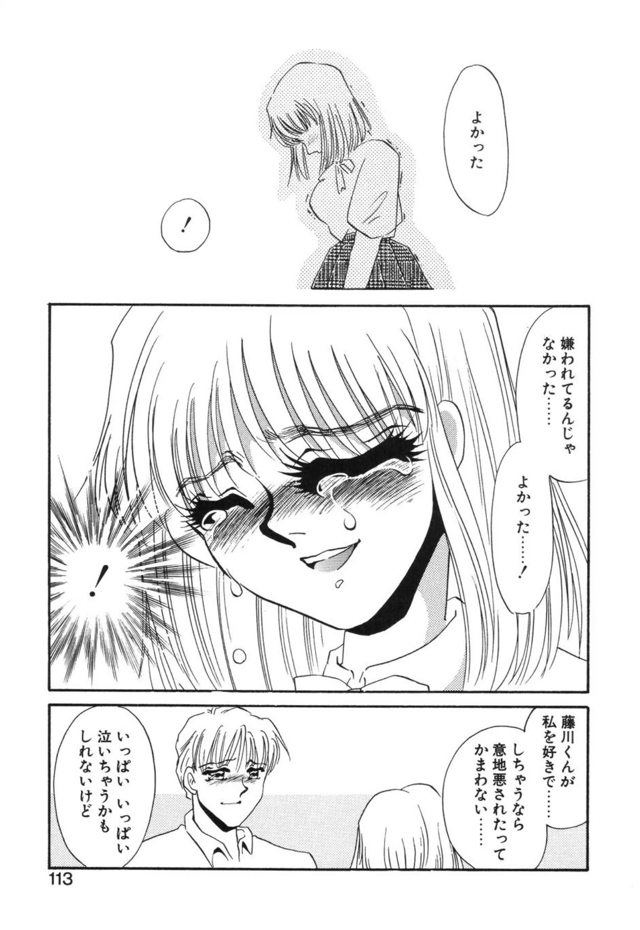 หน้า 110