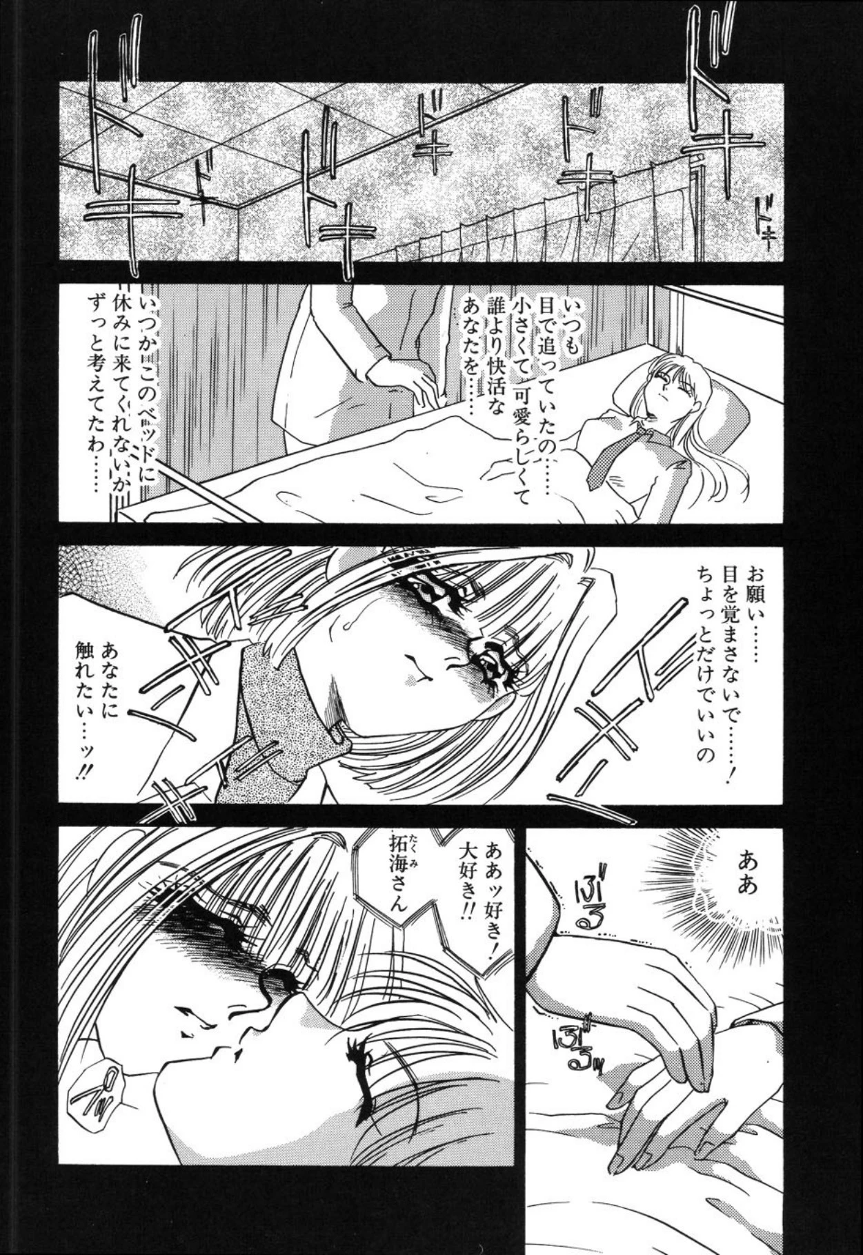 หน้า 119