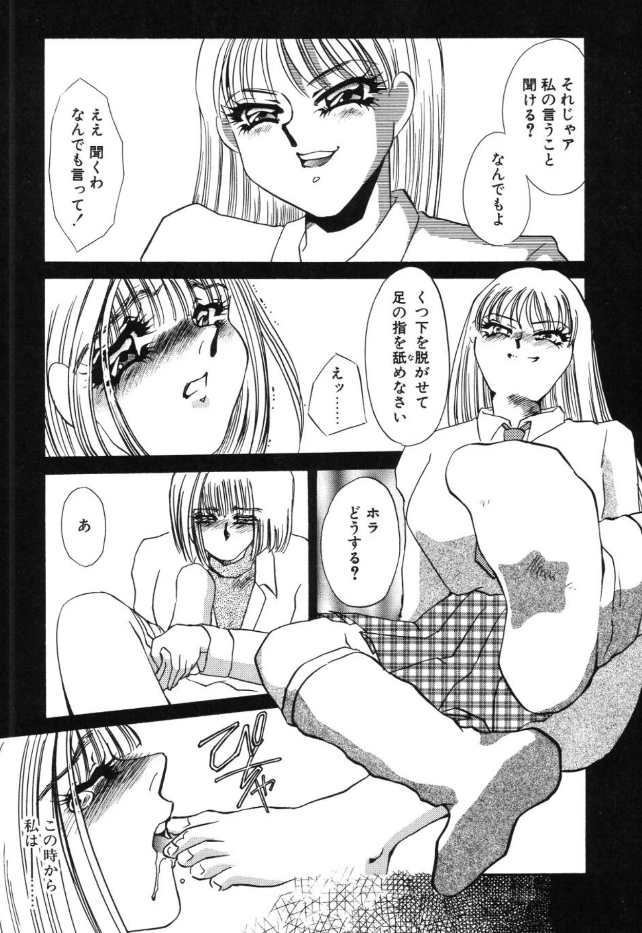หน้า 121