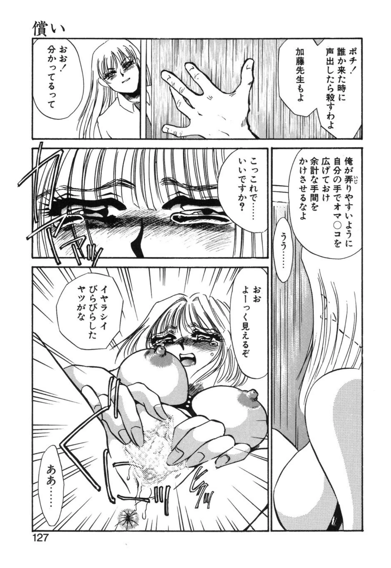 หน้า 124
