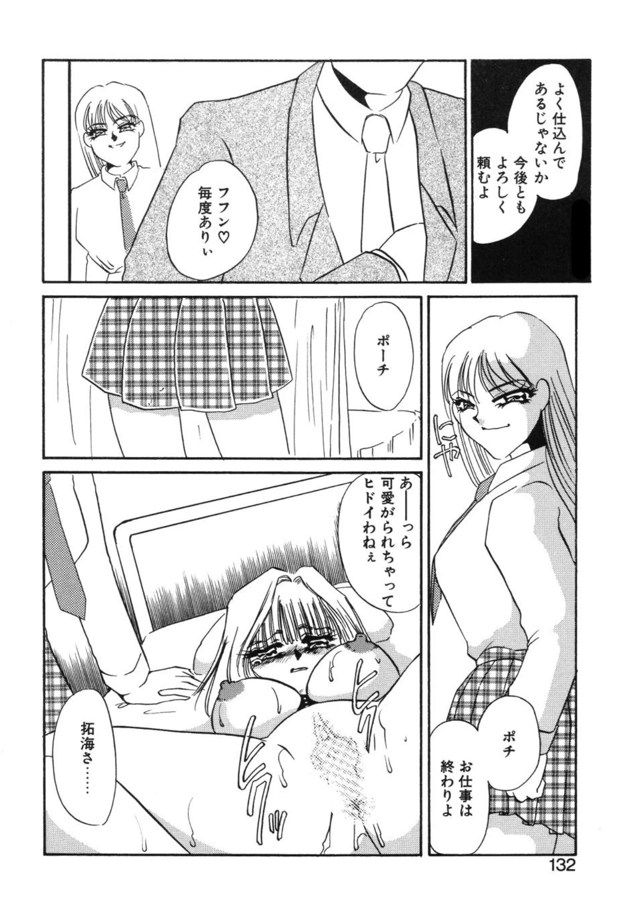 หน้า 129