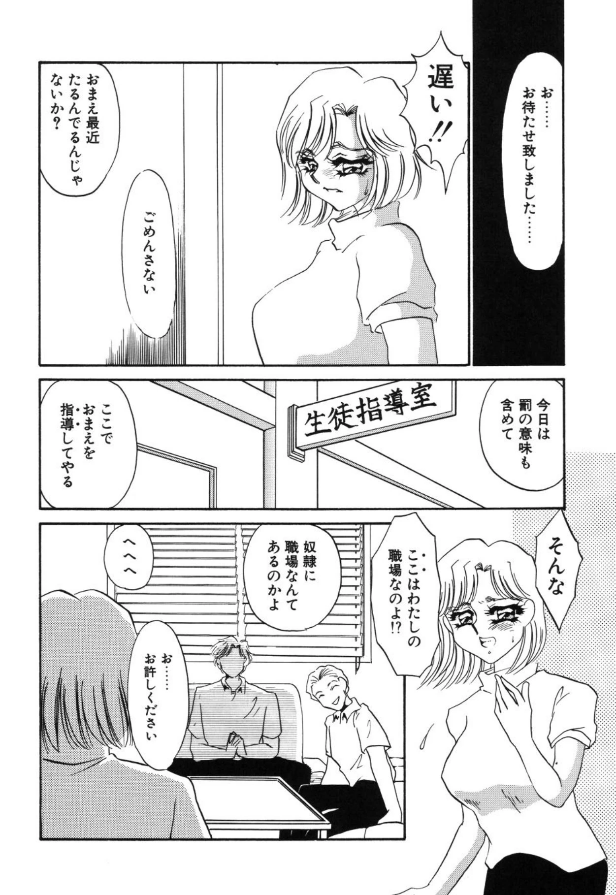 หน้า 149