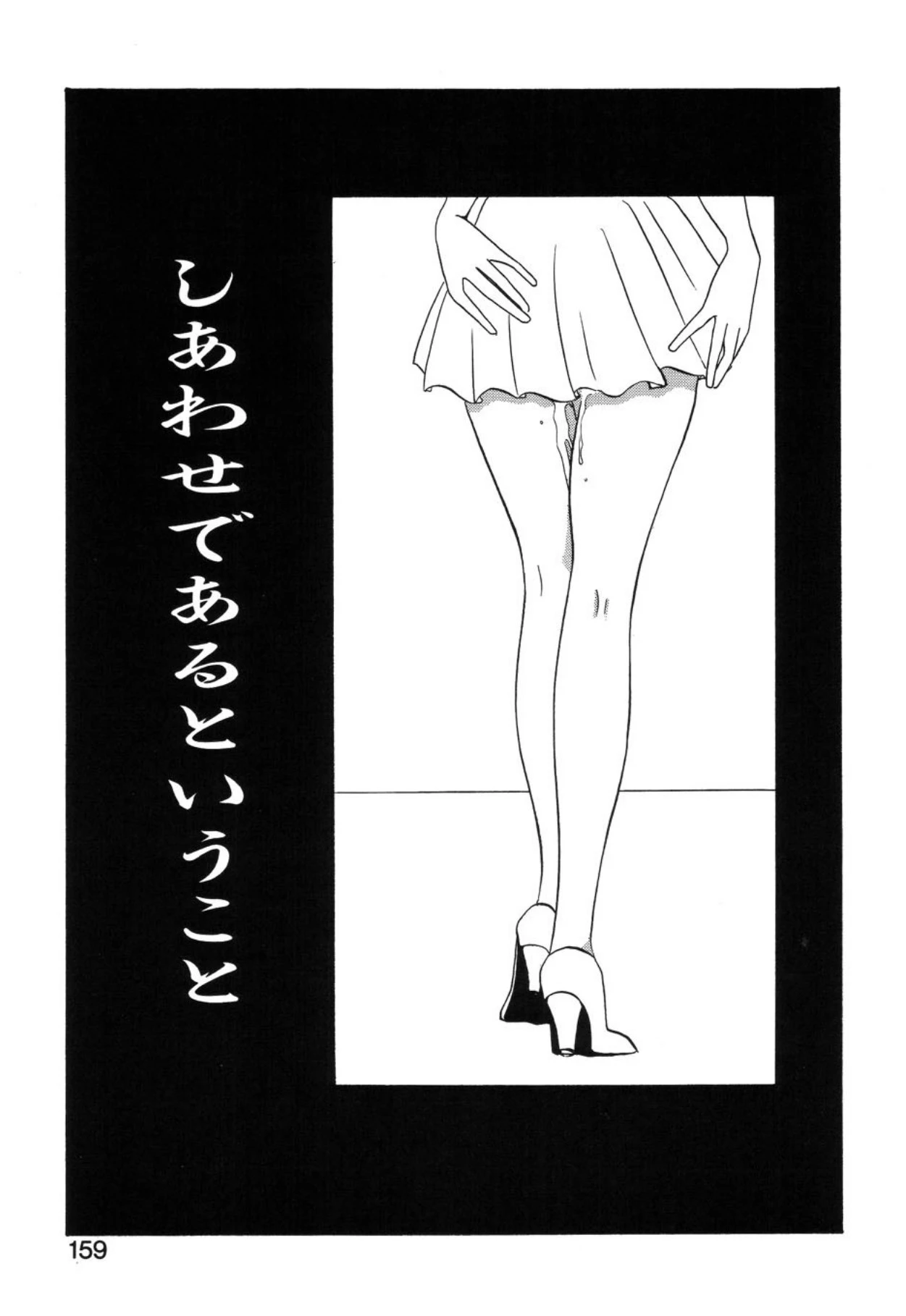 หน้า 156