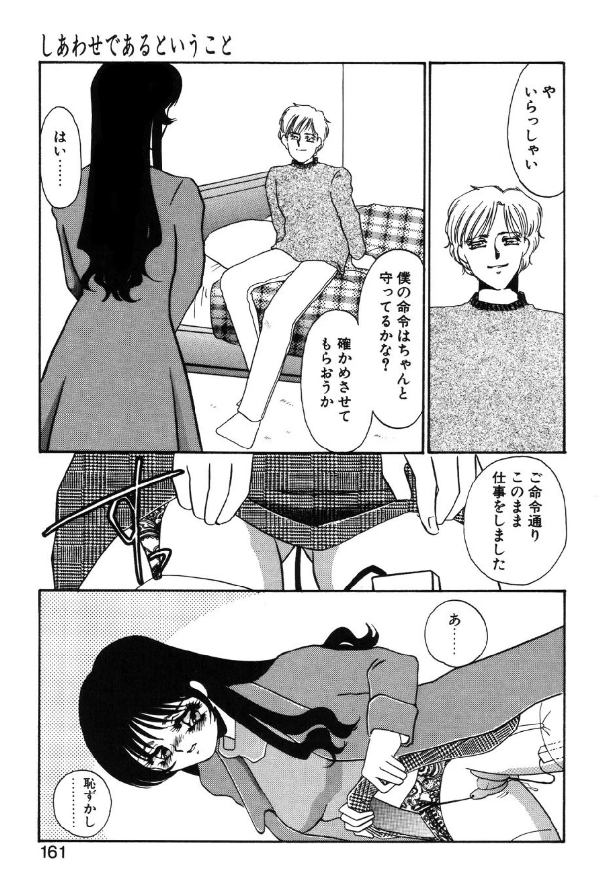 หน้า 158