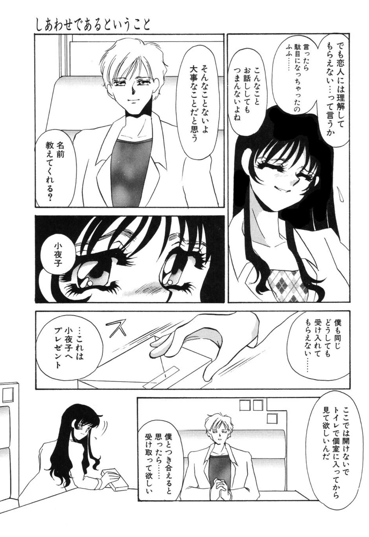 หน้า 166