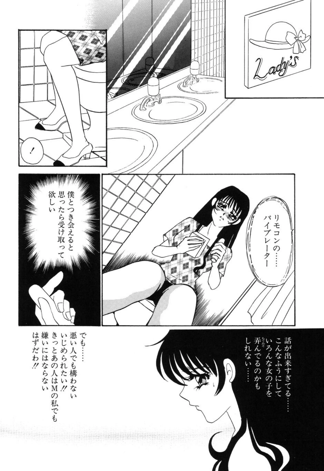 หน้า 167
