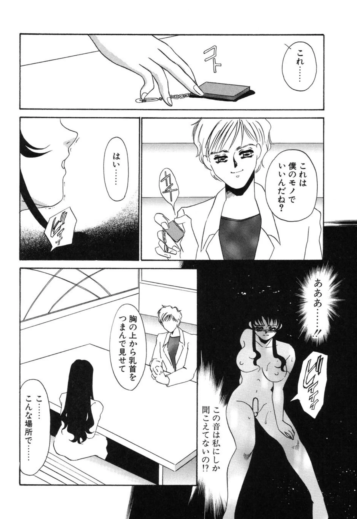 หน้า 169