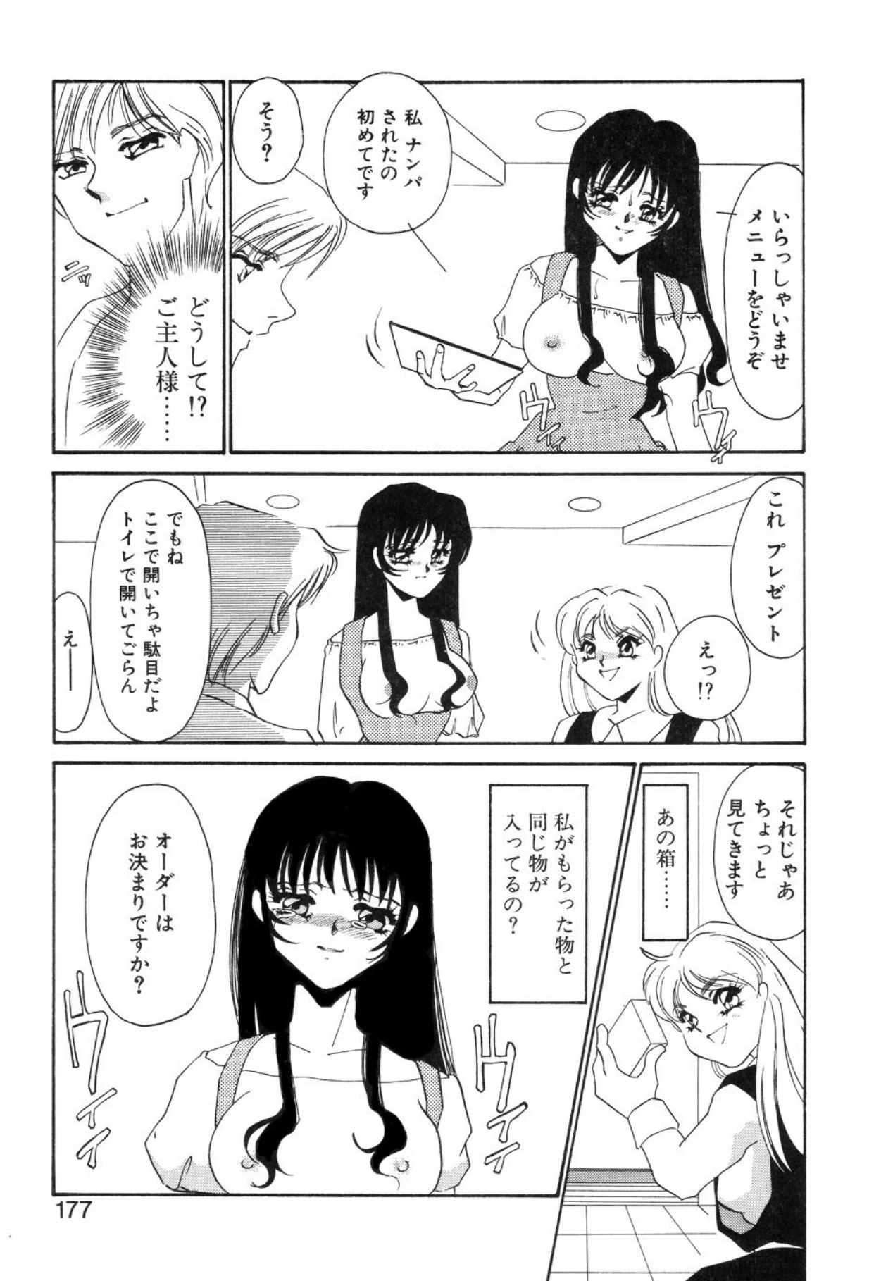 หน้า 174