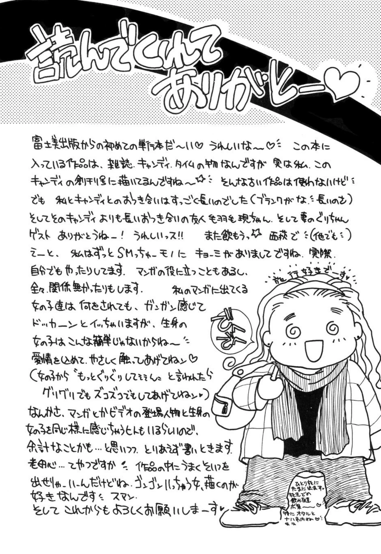 หน้า 178
