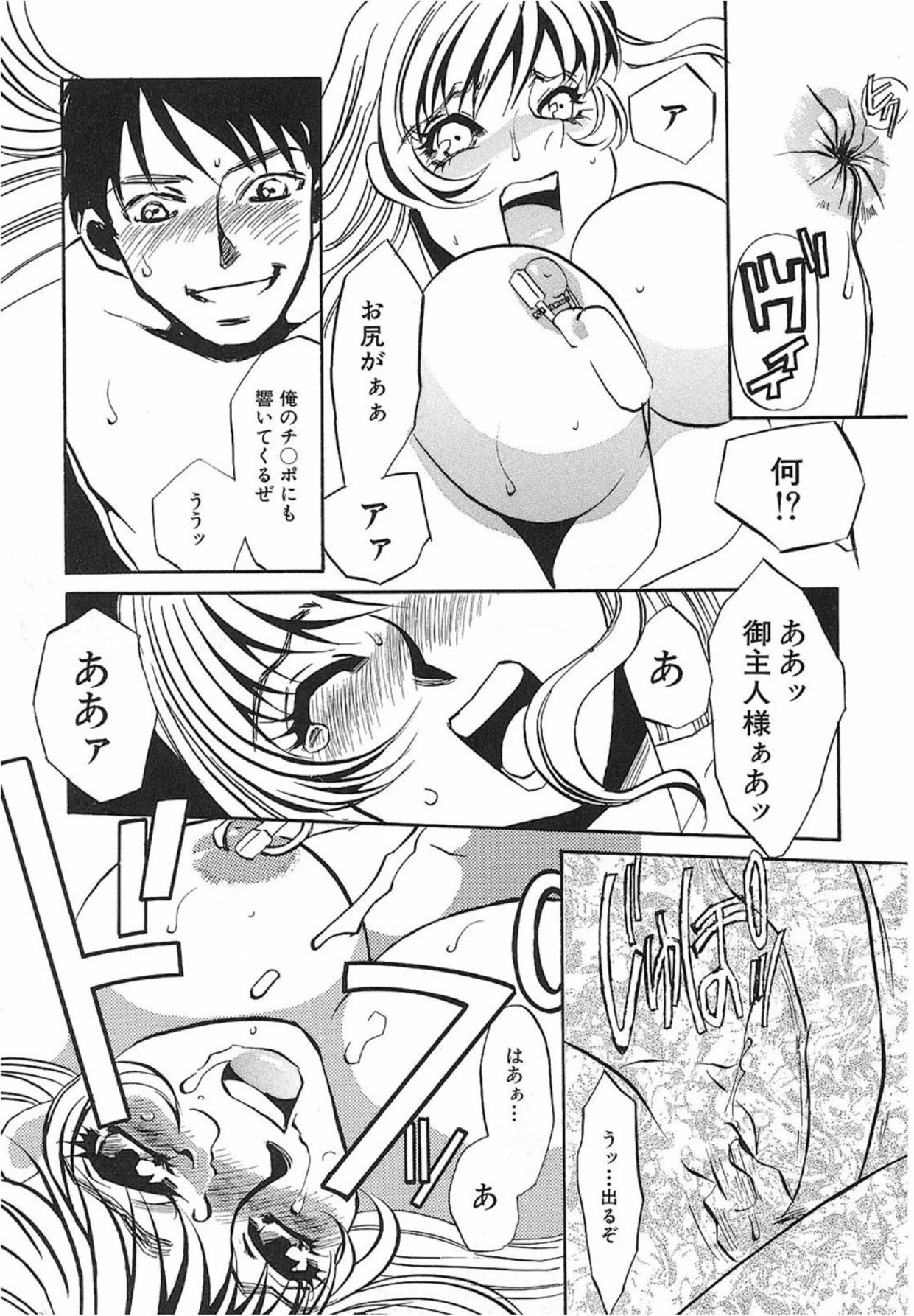 หน้า 16