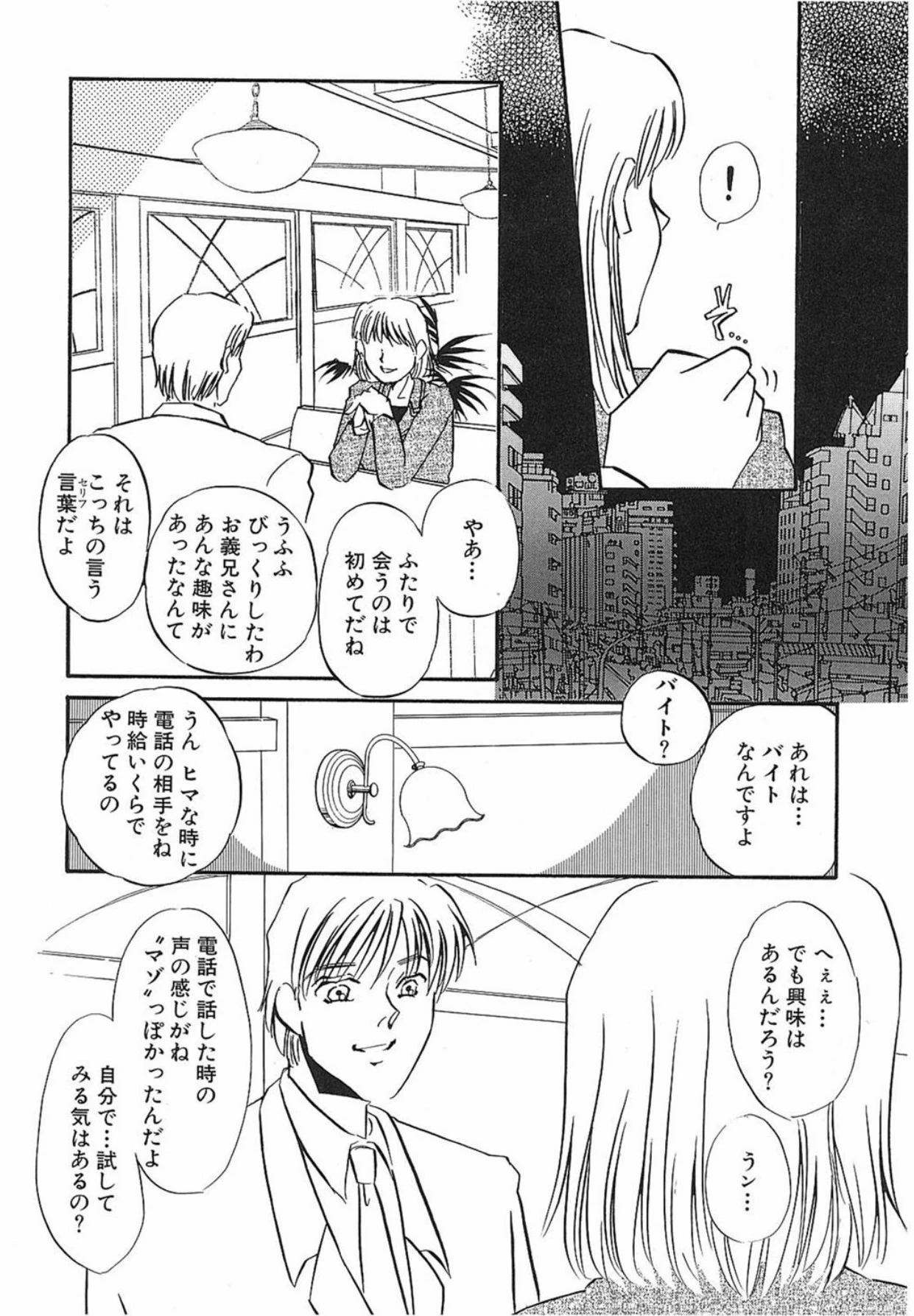 หน้า 27