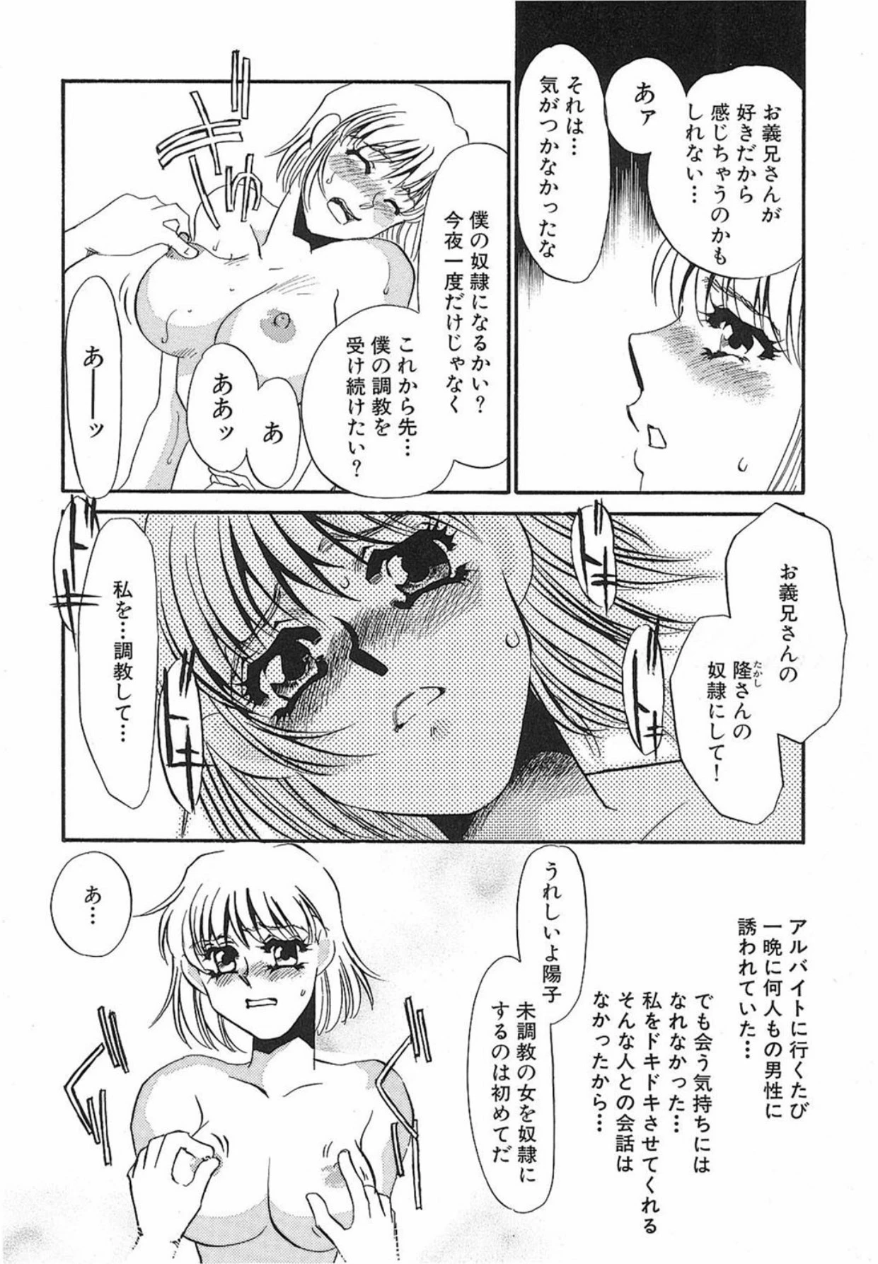 หน้า 31