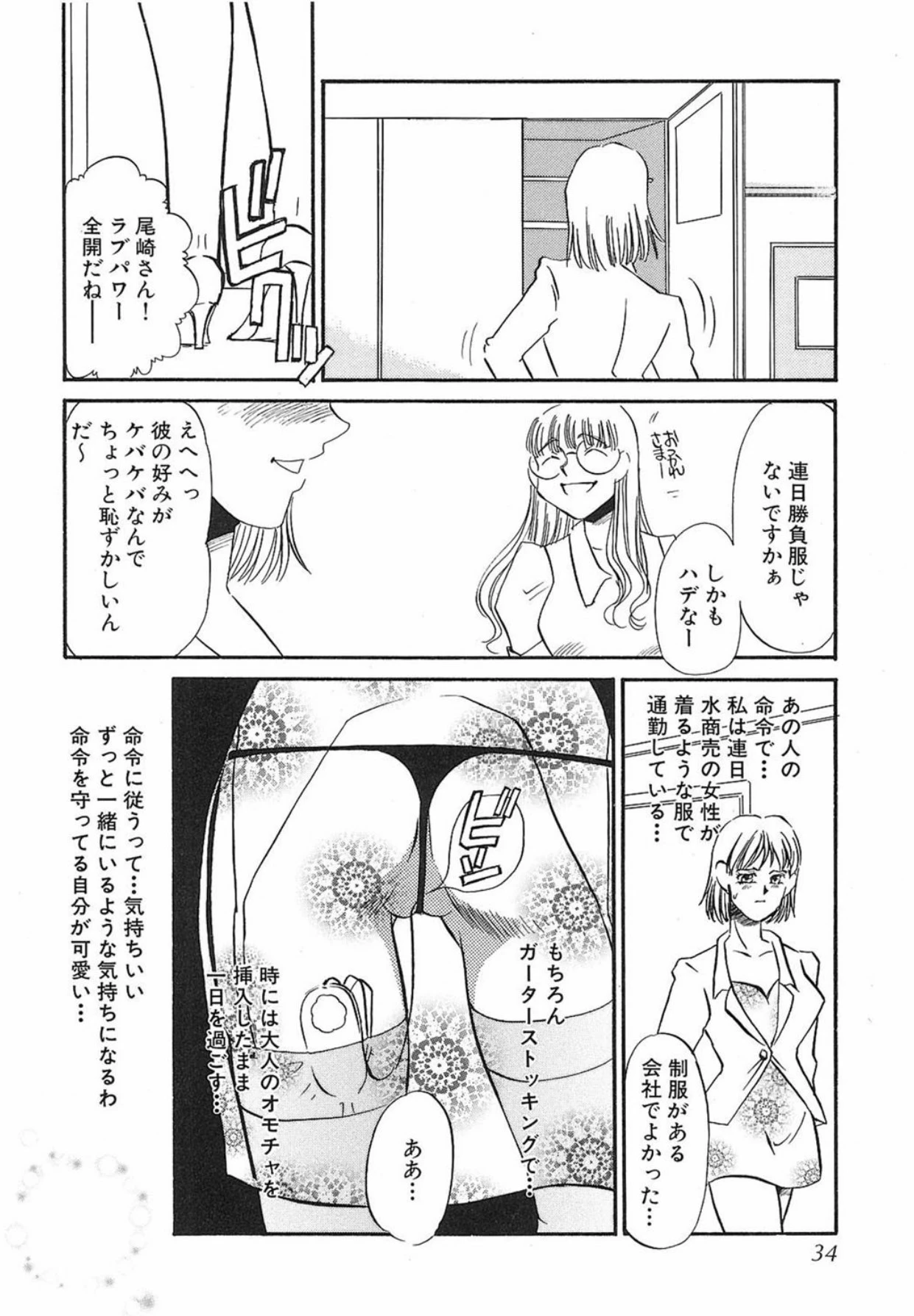 หน้า 33