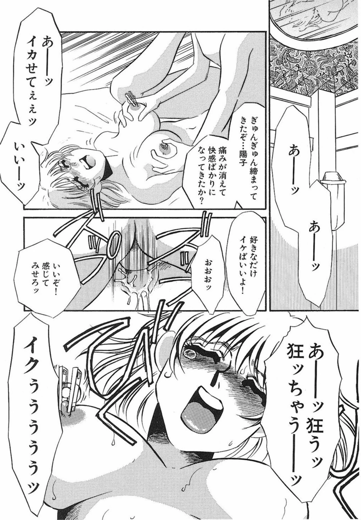 หน้า 37