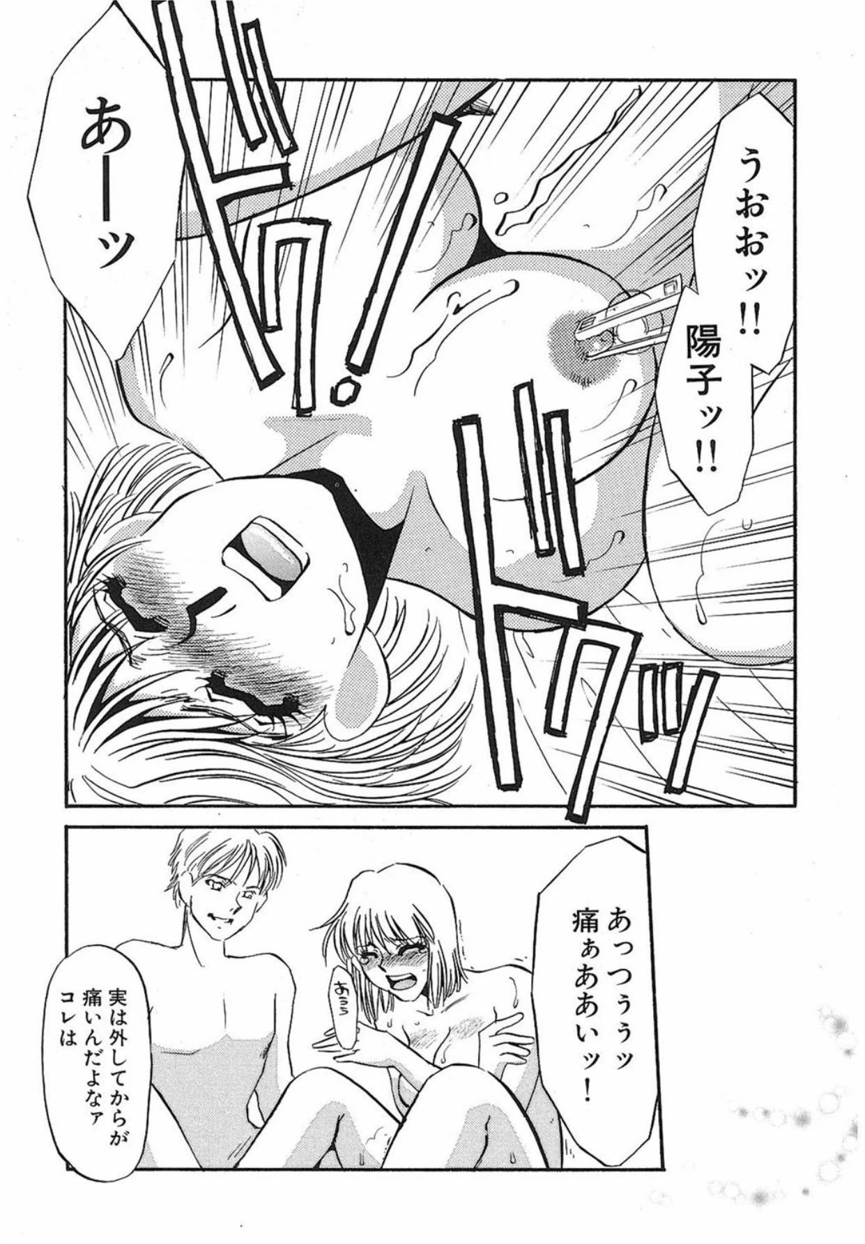 หน้า 38