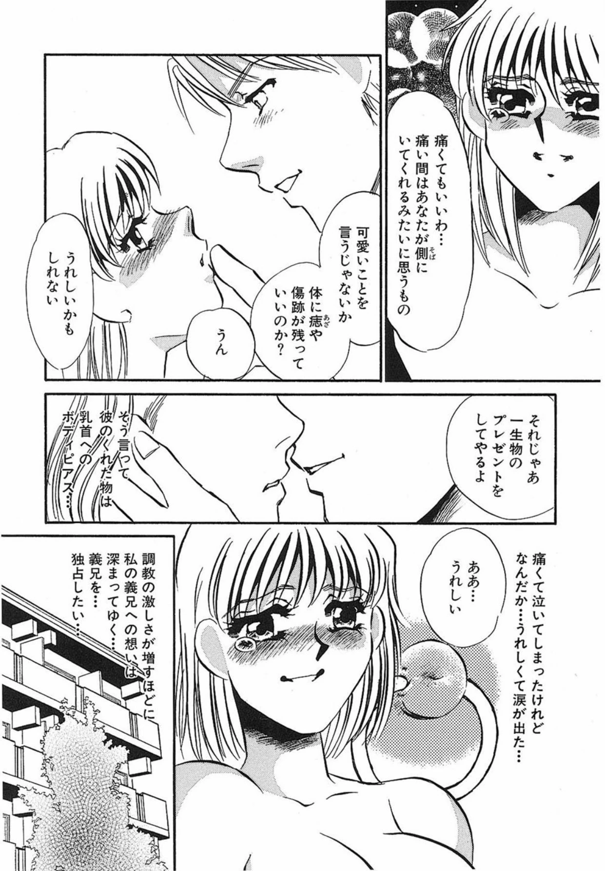 หน้า 39