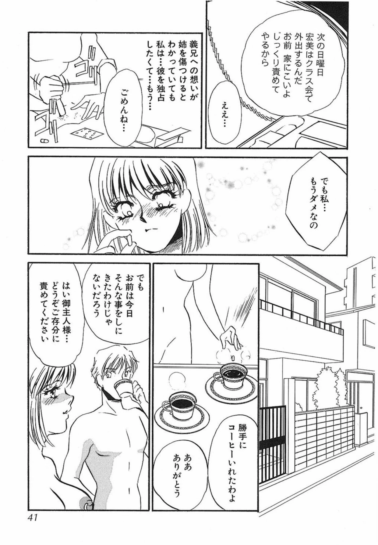 หน้า 40
