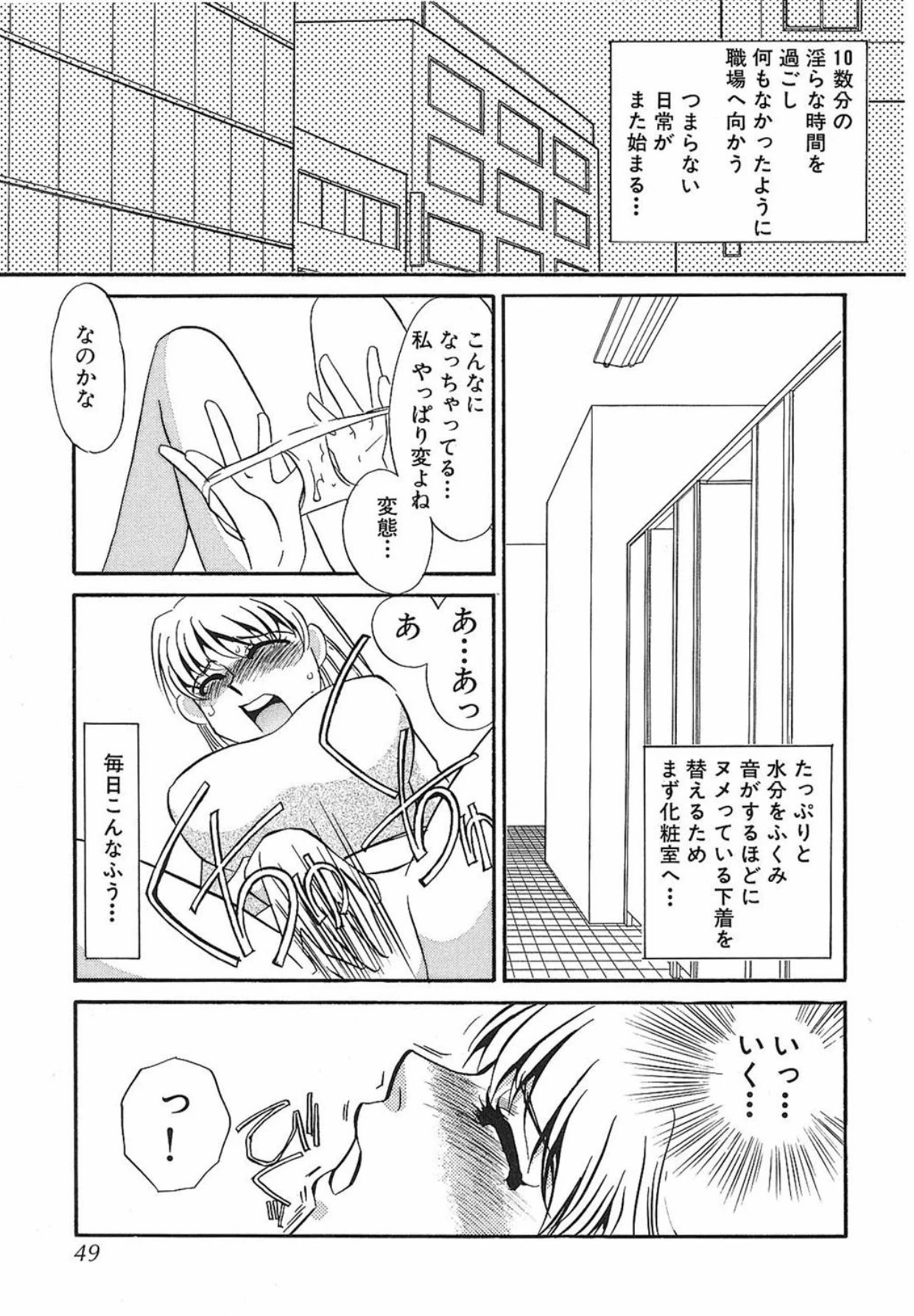หน้า 48