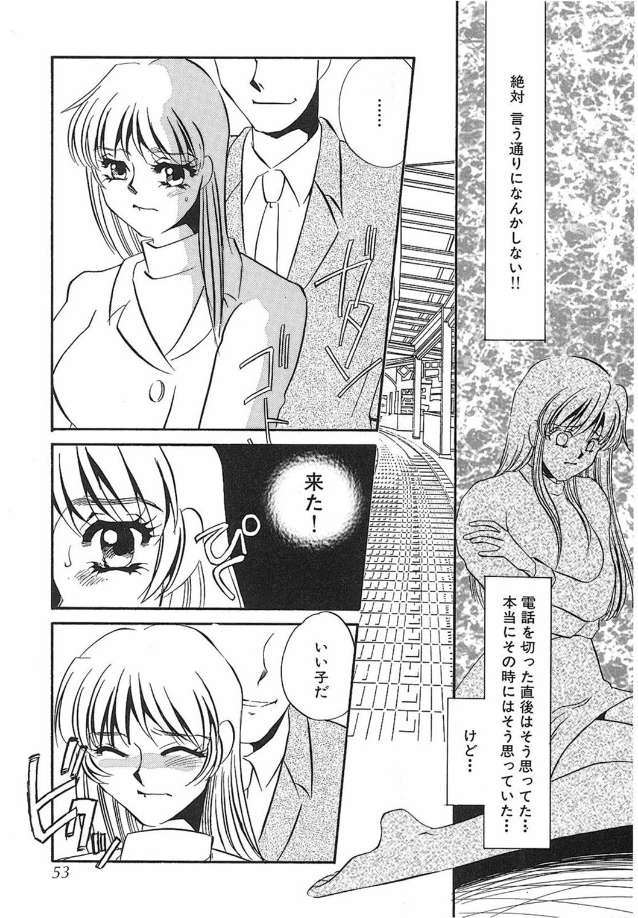 หน้า 52