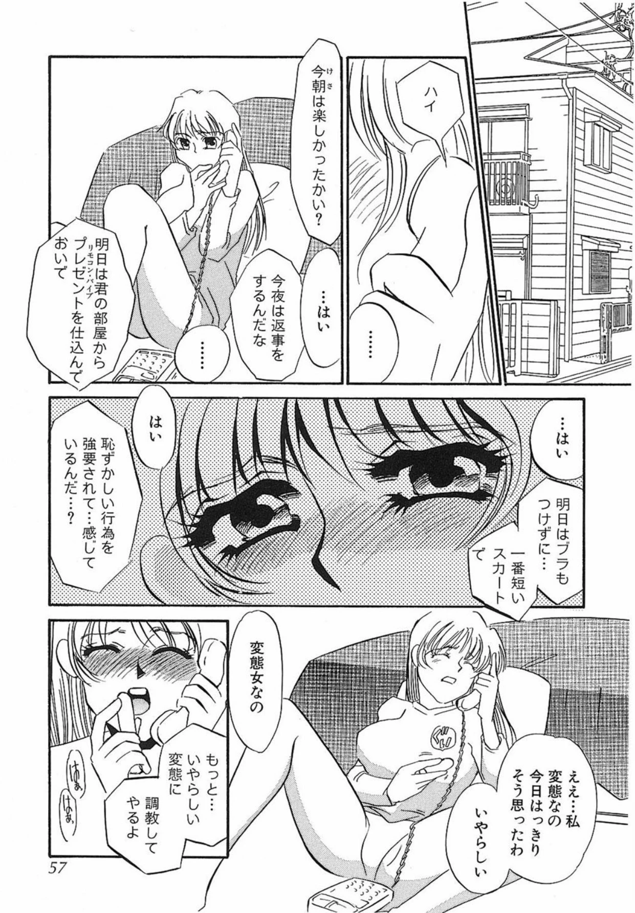 หน้า 56