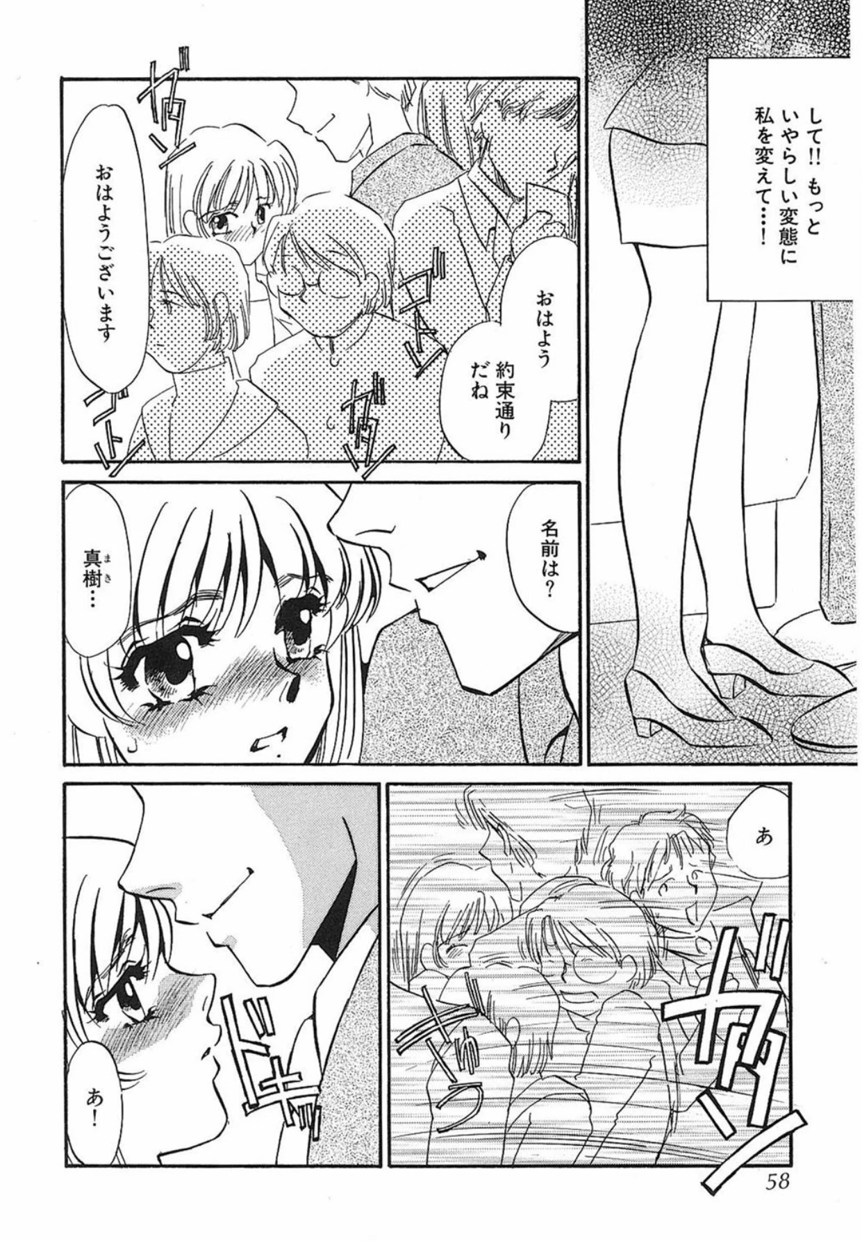 หน้า 57