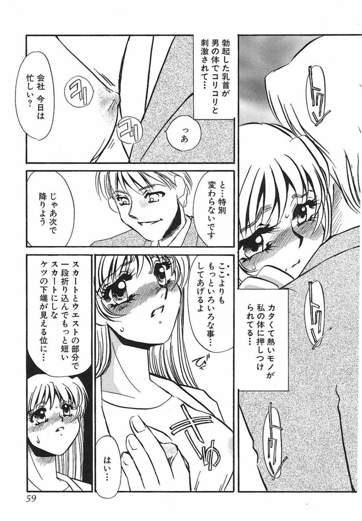 หน้า 58