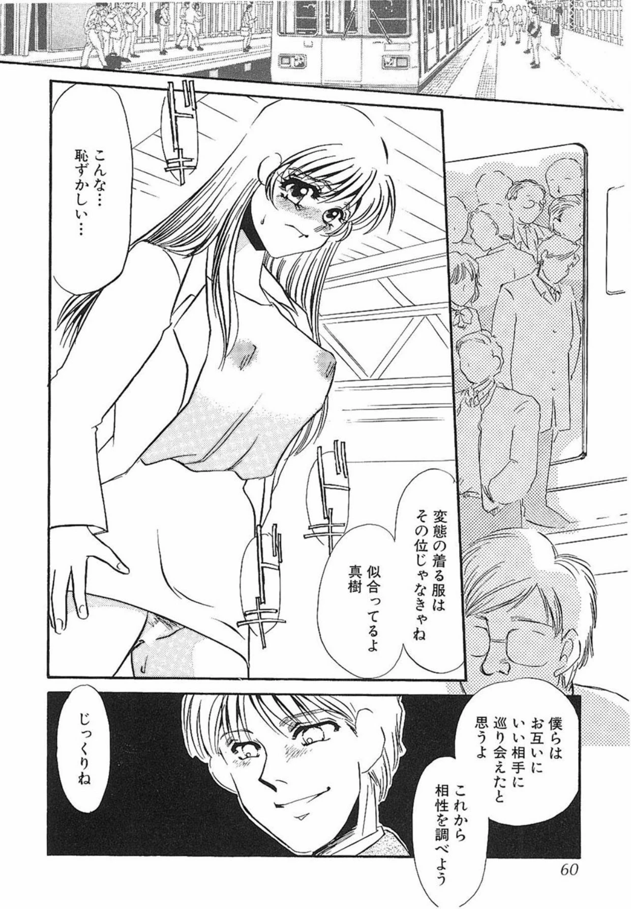หน้า 59