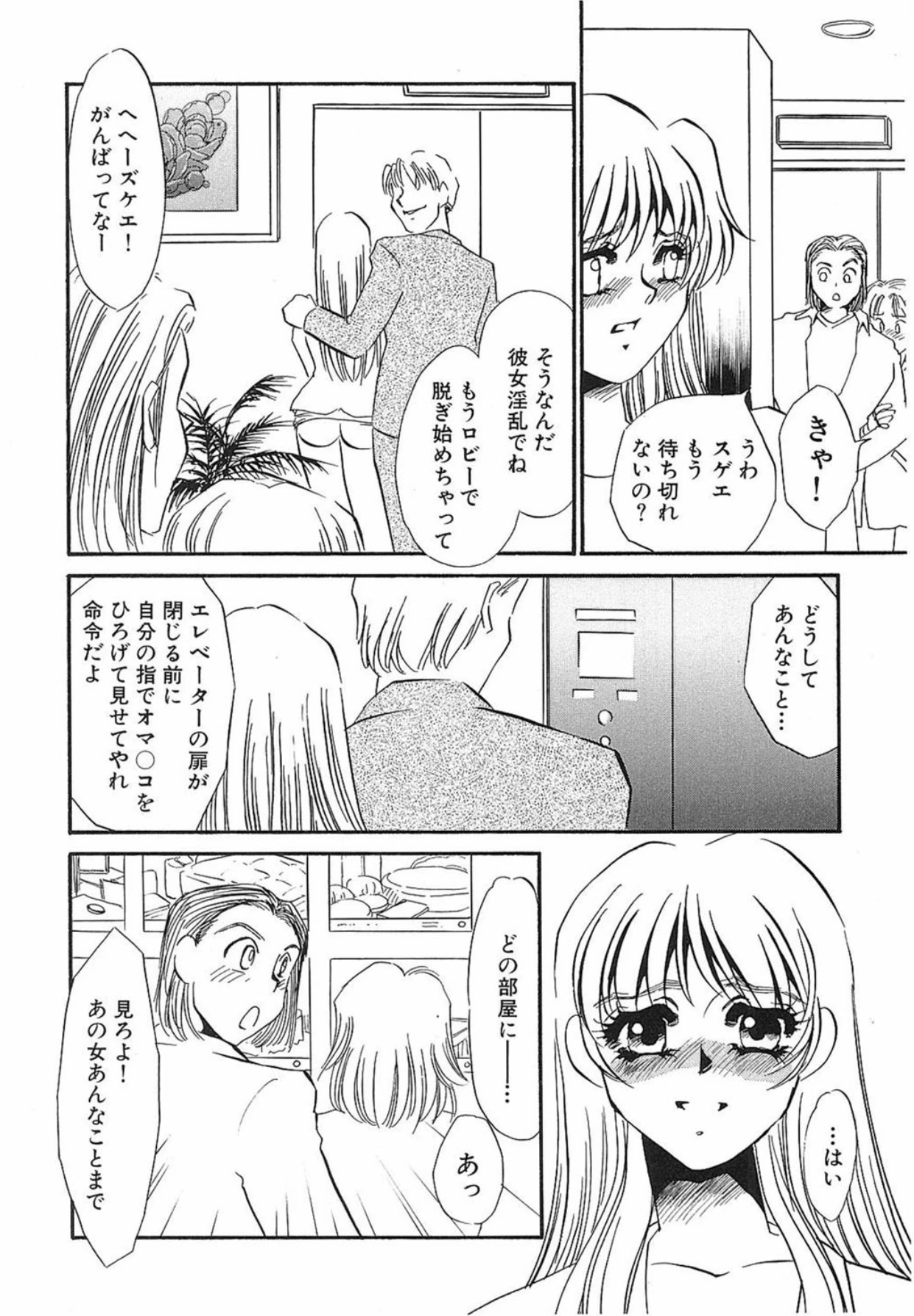 หน้า 61
