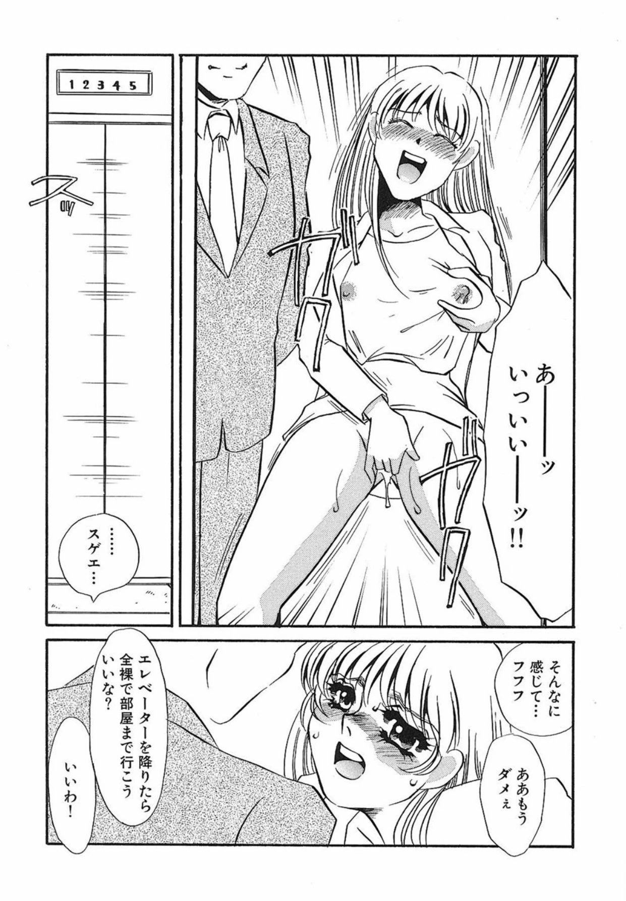 หน้า 62
