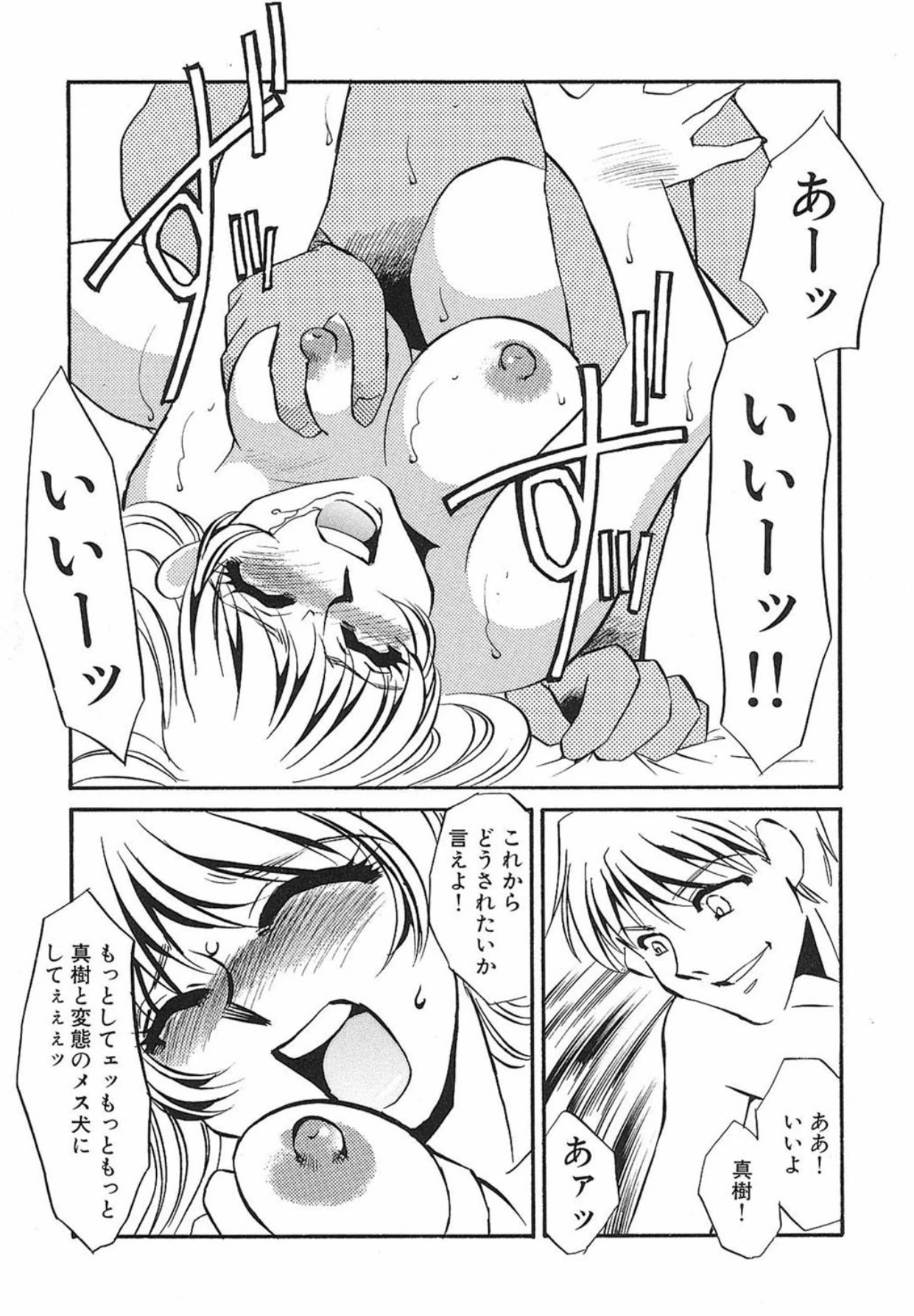 หน้า 66