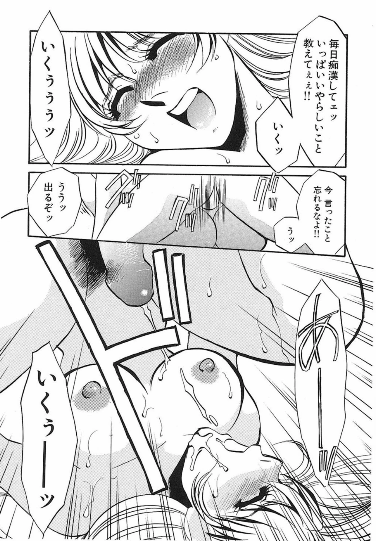 หน้า 67