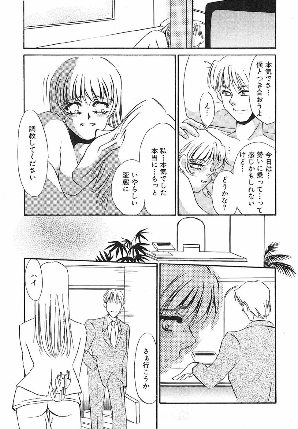 หน้า 68