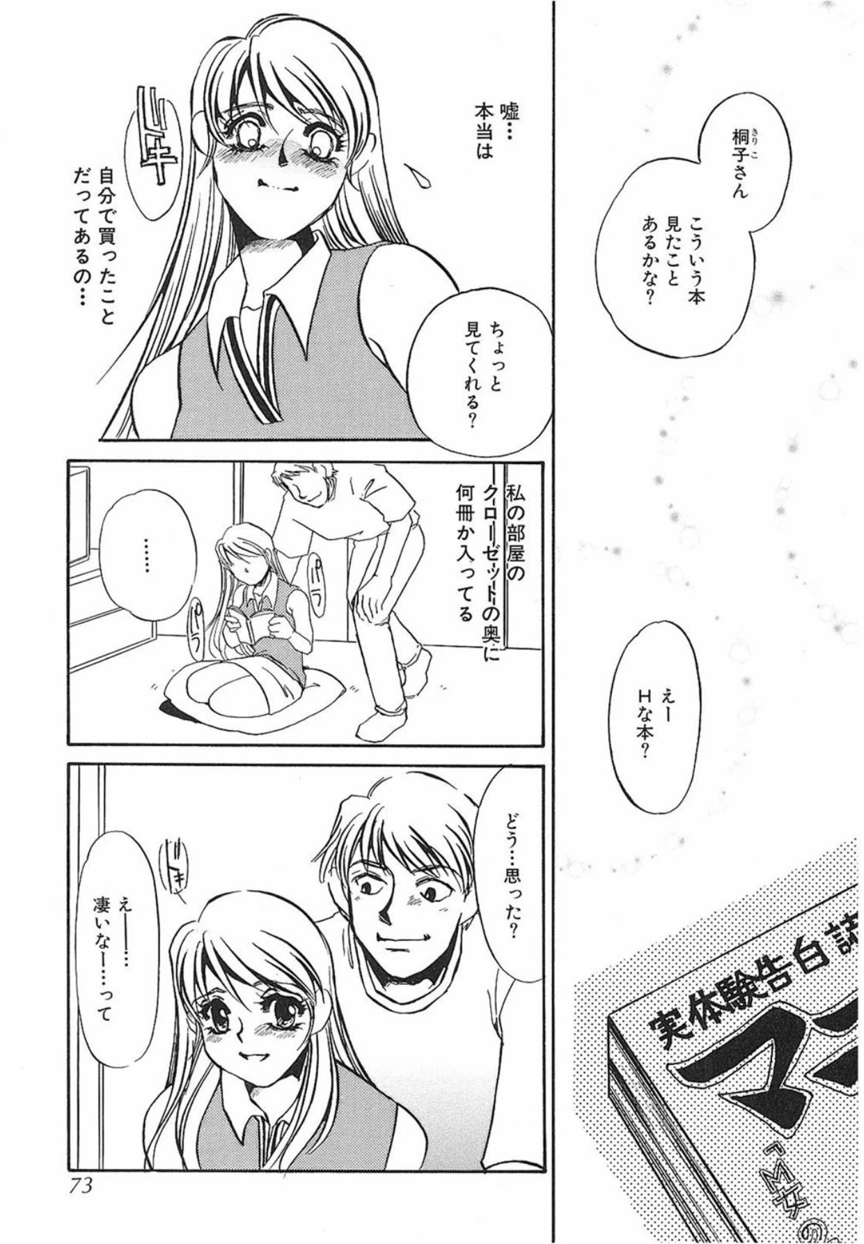หน้า 72