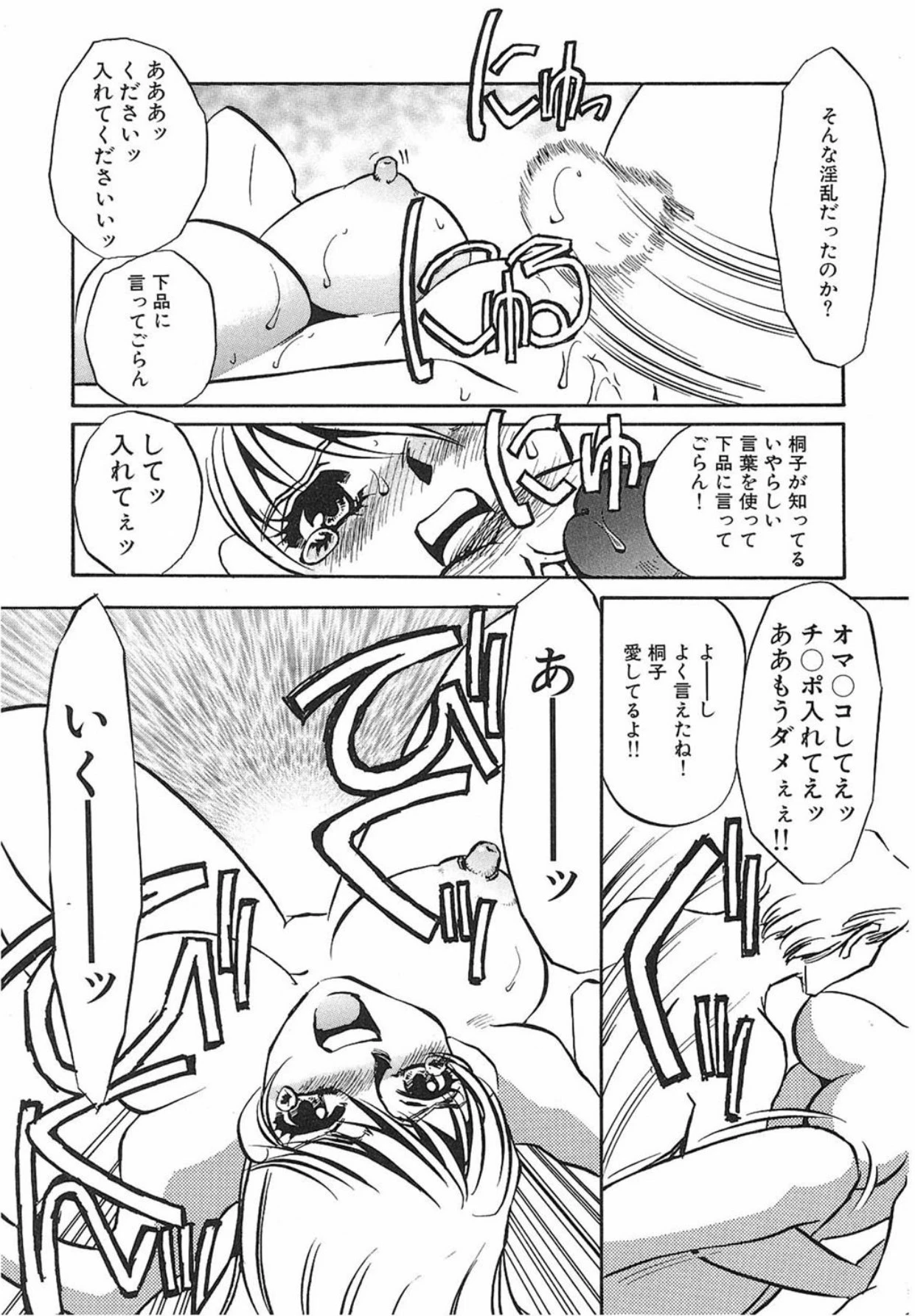 หน้า 82