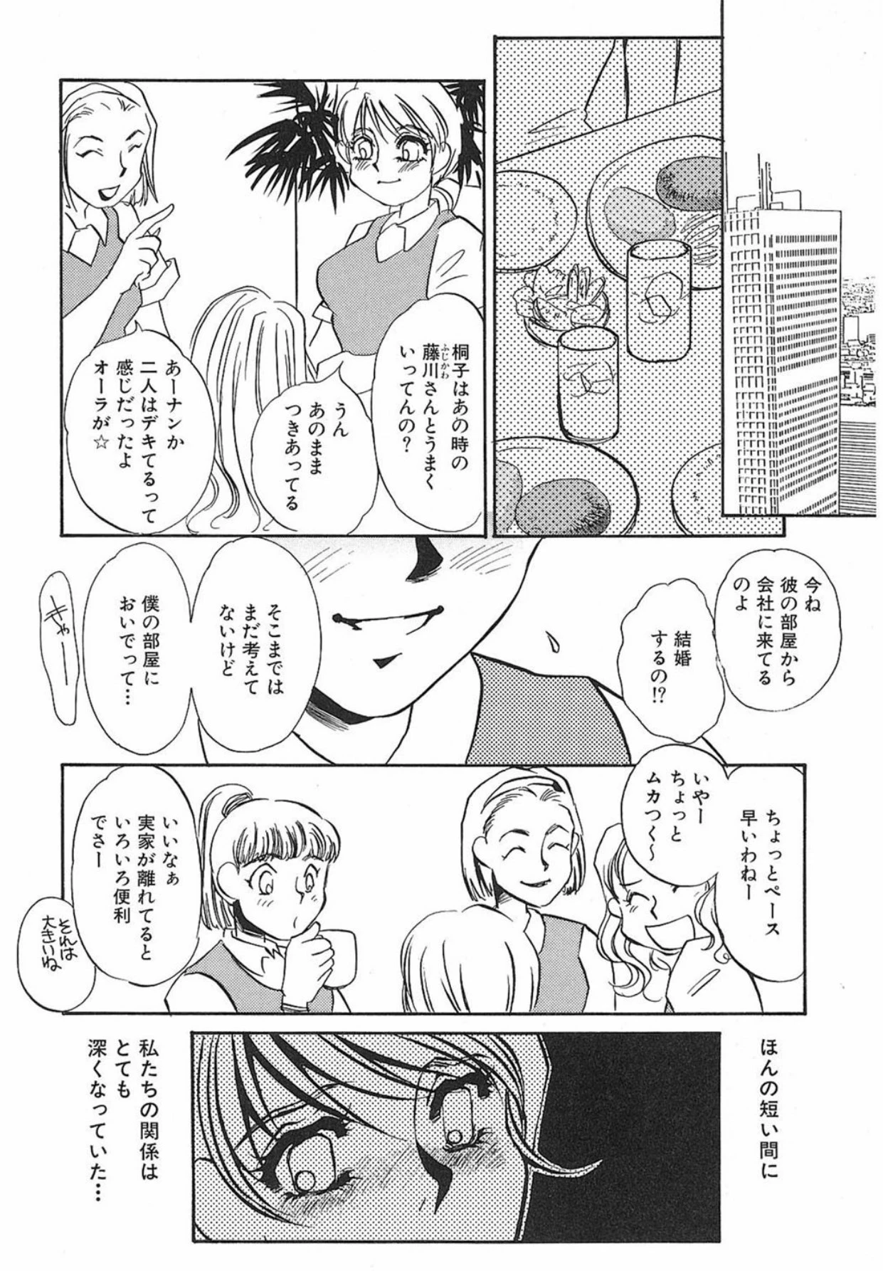 หน้า 83